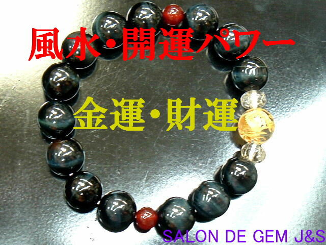 【製作元直販】【金の皇帝龍】【金運：財運】【超高級天然クリスタル／大粒天然ホ...