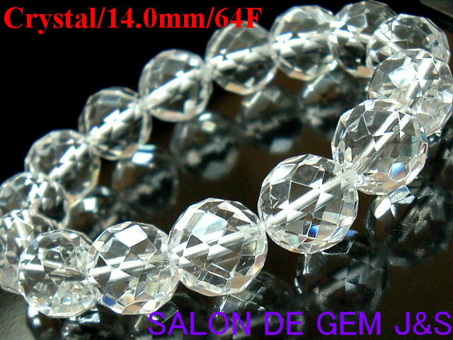 【製作元直販】【万能の石/全てを浄化】【上質】【特大】【高級天然ブラジル産クリスタル開運ブレス】【C 14.0mm64F】【内径:約17cm】【本数限定】【赤字...