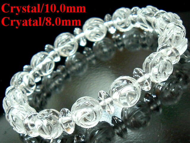 【製作元直販】【薔薇彫刻】【万能の石】【高級ブラジル産天然クリスタル(本水晶) 開運ブレスレット】【C10．0mm／8．0mm】【内径：約16cm】【浄化済商品】【赤字大処分】【本数限定】【包装袋入り】【送料無料はクリックポスト(ポストイン)代引き不可】