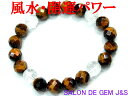 【製作元直販】【鳳凰(火の鳥/不死鳥)】【大粒】【高級天然タイガーアイ&高級天然クリスタル 開運ブレスレット】【全珠10.0mm】【手彫り彫刻鳳凰4珠】(内径:...
