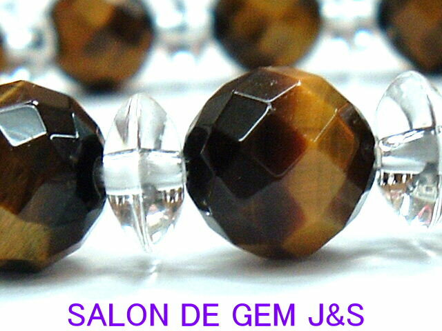 【製作元直販】【財運：仕事運】【大粒】【高級天然大粒タイガーアイ／ブラジル産天然クリスタル 開運ブレスレット】【T10．0mm64F／C8．0mm】【内径：約16．5cm】【赤字大処分】【包装袋入り】【送料無料はクリックポスト(ポストイン)】代引き不可