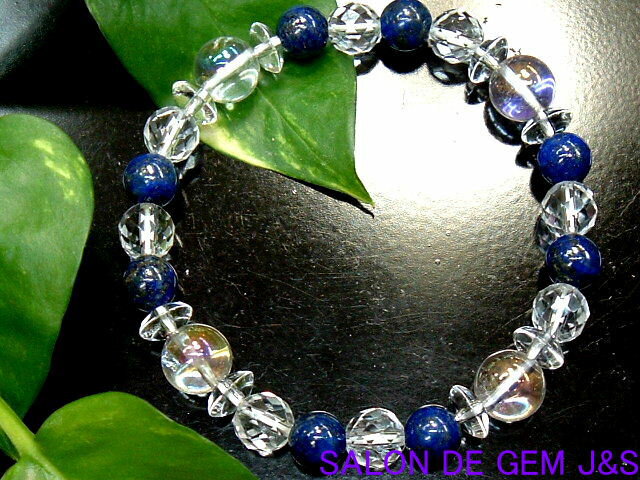 【製作元直販】【幸福を招く石】【オーロラ】【上質】【高級天然アクアオーラクリスタル&極上ラピスラズリ(瑠璃) 開運ブレスレット】(10.0mm/8.0mm)【内...