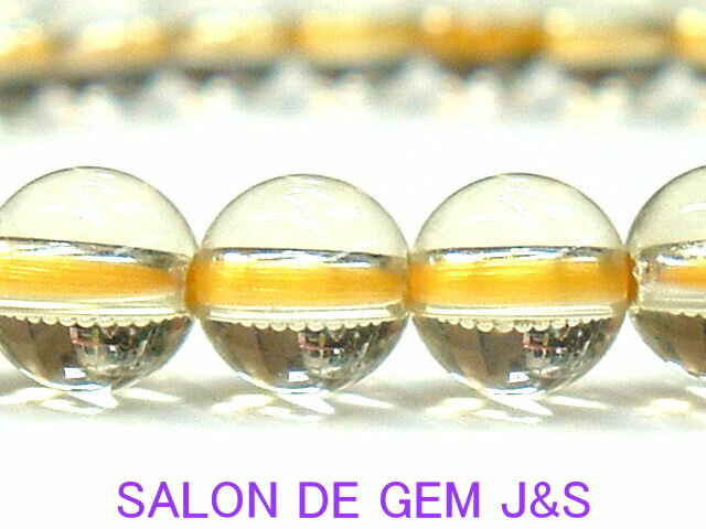 【製作元直販】【復活の石】【上質】【レアストーン！】【高級天然レモンクォーツ 開運ブレスレット】【約6．0mm】【内径：15cm強/Sサイズ】【包装袋入り】【本数限定】【赤字大処分】【送料無料はクリックポスト(ポストイン)代引き不可】