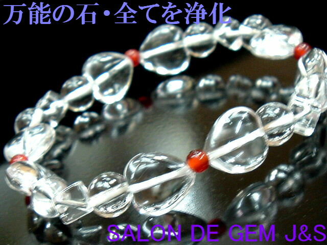 【製作元直販】【気力:体力】【ハートリボン&Wピラミッド】【高級天然クリスタル/天然赤メノウ 2026年開運ブレスレット】【C 8.0×8.0mm/8.0mm/...