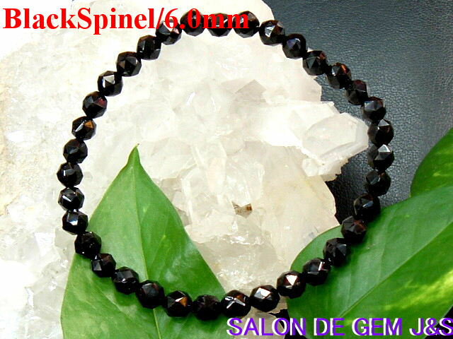 【製作元直販】【魔除けの石】【希少宝石】【上質】【高級天然 ブラックスピネル デザインブレスレット】【S 6.0mm】【内径:18.5cm】【浄化済商品】【20...