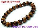 【製作元直販】【財運:仕事運】【上質】【高級天然大粒タイガーアイ(虎目石)開運ブレスレット】【T8.0mm】【内径:約17cm弱(Lサイズ)】【浄化済商品】【本...
