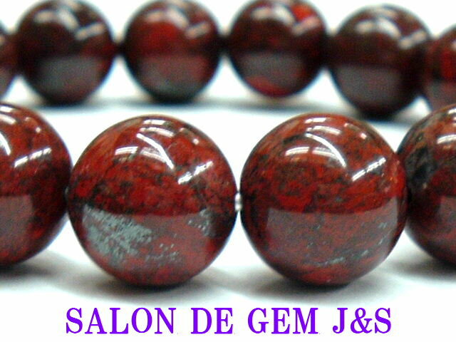 【製作元直販】【正しい判断力】【大粒】【高級天然ポピージャスパー(紅花メノウ) 開運ブレスレット】【J 12．0mm】(内径:約17cm強：Lサイズ)【浄化済商品】【赤字大処分】【包装袋入り】【送料無料はクリックポスト(ポストイン)代引き不可】