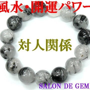 タロットクロス tarot 占い 神秘的 タペストリー おしゃれ 祭壇 撮影背景 正方形 グッズ アクセサリー 黒 白 生命の樹 月 夜 光 自然