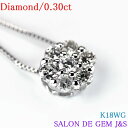 ★★★SALON DE GEM J＆S 特選ジュエリー★★★ ●K18WG：高級天然ダイヤモンドのペンダントネックレス ●トータル0.30ctのダイヤモンドをフラワーモチーフにセットした、ノーブルでエレガントなジュエリー。 ●ダイヤモンドの瑞々しい煌めきが魅力的です。 ●上品でフェミニンなフラワーモチーフのダイヤモンドのペンダントトップで、女性らしい優し気な胸元をお楽しみください。 ●日頃のご愛顧に大感謝！ ●赤字大処分！【39．780円(税込)】送料無料でのご提供！！ 【新品仕上済】 ●地金高騰の中、高級ハイグレードジュェリーをこの価格でお手に出来るのは夢の様なことです！ ●是非、この機会をお見逃し無く！ 【チェーン地金素材】：K18WG 【ヘッド枠地金素材】：K18WG 【中石素材】：高級天然ダイヤモンド(0.30ct)刻印あり 【中石クラス】：SIクラス 【中石カット形式】：ラウンドカット 【中石色】：Hカラー 【チェーンサイズ】：約40．0cm 【ヘッド部寸法】：縦・約6．4mm／横・約6．4mm 【総重量】：約1．3g ●画像はより分かり易くする為に、拡大撮影致しておりますので必ず各寸法をご確認下さい。 【ダイヤモンド脇石・中石グレード】 ●Clarity 【FL】10倍拡大で無傷・無欠陥のダイヤ 【VVS1】10倍拡大で発見が困難な極僅かな欠陥の上 【VVS2】10倍拡大で発見が困難な極僅かな欠陥の下 【VS1】10倍拡大で発見が多少困難な欠陥の上 【VS2】10倍拡大で発見が多少困難な欠陥の下 【SI1】10倍拡大で発見が容易な欠陥の上 【SI2】10倍拡大で発見が容易な欠陥の下 【I1】肉眼で発見が容易な上 【I2】肉眼で発見が容易な中 【I3】肉眼で発見が容易な下 ●Color D E F G H I J K L M N・・・・・Z 無色 殆ど無色 僅かな黄色 黄色 【有料オプションご希望のお客様へ】 ●サイズ変更等の有料オプションをご希望のお客様は、ご注文前に「質問」でのご連絡をお願い致します。 ●ご希望有料オプションの御希望内容を確認後に、当店からの明細ご連絡をさせて頂きます。 ●お客様からの承諾を頂き次第、販売価格の変更(販売価格＋オプション料金)をさせて頂きますので、オプション料金込みの決済が可能です。 【大型宝石鑑別書】 ●ご希望の方は別途料金：6．500円にて作成致します。 ●尚、宝石鑑別書作成には二週間程頂きますのでご注意下さい。 ●宝石鑑別書ご希望のお客様は、必ずご注文前にご連絡をお願い致します。 【サイズ変更料金表】 ●大きく：0.5番〜1.5番(3.500円)／ 2.0番〜3.0番(4.000円)／3.5番〜4.5番(5.000円)／5.0番以上(6.000円) ●小さく：（3.000円） ※商品によってはサイズ変更の限度（もしくは不可能）が出来ない物もありますので、サイズ変更をご希望のお客様は前もってお問い合わせ下さい。 ※サイズ変更の場合の発送は1週間程いただきます。 ●画像は商品の色合いを実物に近い色で表現しようと努力しておりますが、お客様のモニター環境や撮影時の照明の関係で若干色調が異なる場合があります。 【お支払について】 詳しくは、店舗情報の「決済方法」「配送方法」を御確認下さい。 【御購入商品の返品はお受け出来ませんのでご注意下さい。】 ●商品の返品は出来ませんが、商品到着後3日以内で内部パッケージ未開封の破損・不良品・当方の商品情報との相違商品の場合に限りお受け致します。 ★上記以外で、お客様のご都合による返品や一度でも御使用済み商品の際には売約課徴金・宝石再鑑定費用・その他の費用をご請求させて頂く事になり、高額な費用をご負担頂く事にもなりますので、お客様のご都合による返品はお受けで来ません。 【東京都公安員会許可：第305580405758号】 ★この番号は信頼の証しです。★　