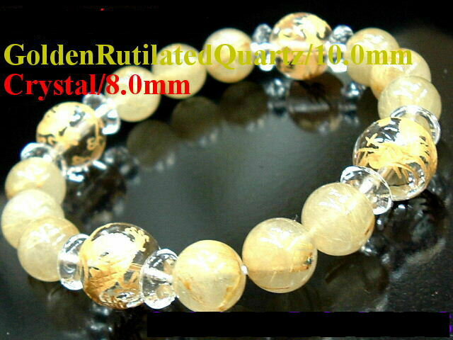 【製作元直販】【金の皇帝龍】【金運】【極上】【超高級天然クリスタル＆ゴールデンルチルクォーツ2026年開運ブレスレット】【手彫り金色皇帝龍】【C12.0mm／R10.0mm／C8.0mm】(内径：17cm弱)【収納化粧箱付】【現品お届け】【送料無料】【楽ギフ_包装】