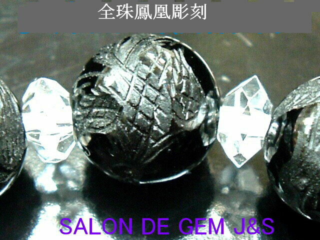 【製作元直販】【鳳凰（火の鳥／不死鳥）14珠】【超高級 ブラックオニキス＆ブラジル産極上カットクリスタル 2025年開運ブレスレット】【O 10．0mm／C 5．5mm】(約16cm)【浄化済商品】【赤字大処分】【高級ハードケース付】【送料無料】【楽ギフ_包装】