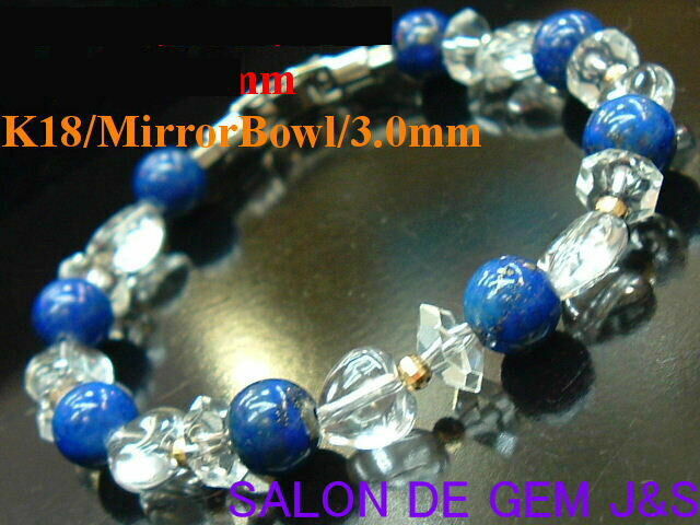 【製作元直販】【18金】【高級天然本ラピスラズリ(瑠璃)&極上天然クリスタル&K18ミラーボール 2026年開運ブレスレット】【L 8.0mm/C 8.0mm/...