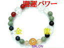 【製作元直販】【手彫り彫刻入り】【高級クリスタル&マルチカラー天然石 2025年開運ブレスレット】【C 12.0mm~8.0mm/J 8.0mm/L 8.0mm/A 8.0mm/O 8.0mm/R 7.0mm】(約17cm)【青龍・玄武・朱雀・白虎&金龍(黄龍)】【包装袋入り】【クリックポスト】