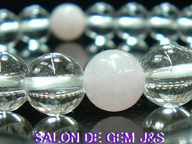 【製作元直販】【愛と美の石】【高級天然ローズクォーツ＆ブラジル産極上クリスタル 開運ブレスレット】（R 8．0mm／C 8．0mm）【内径：約18cm弱】【浄化済商品】【赤字大処分】【包装袋入り】【送料無料はクリックポスト(ポストイン)】