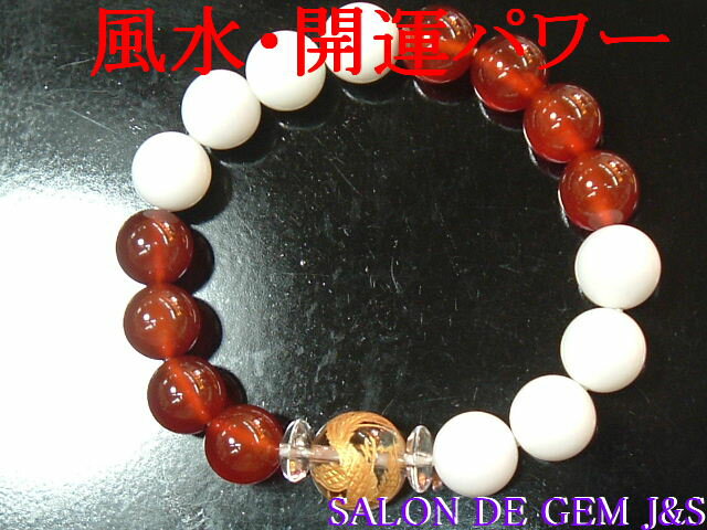 【製作元直販】【金の鳳凰】【高級天然クリスタル/天然赤メノウ/天然ホワイトオニキス 2026年開運ブレスレット】【C12.0mm/8.0mm/A10.0mm/O10.0mm】(内径：約15cm)【浄化済商品】【赤字大処分】【包装袋入り】【クリックポストでの送料無料】
