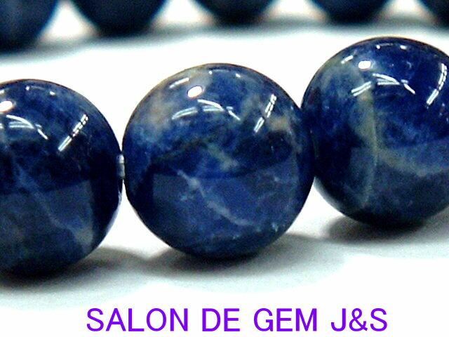 【製作元直販】【精神の安定】【上質】【高級天然Sodalite（ソーダライト）2026年開運ブレスレット】【S 8．0mm】【内径：約15cm】【浄化済商品】【本数限定】【赤字大処分】【包装袋入り】【送料無料はクリックポスト(ポストイン)代引き不可】