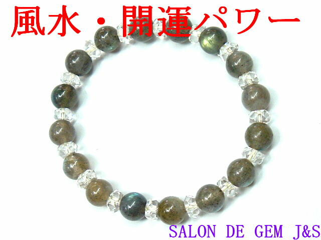 ビーズクラブ キャンディジェイド SR-45 ラウンド 6 mm 天然石 パステル カラフル 連売り パワーストーン ブレスレット