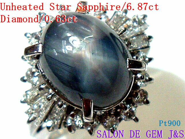 【新品】【宝石鑑別書及び非加熱分析表付】【超特大】【超希少】【Pt900：超高級非加熱スターサファイ..