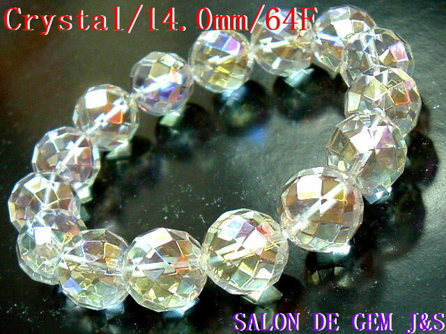 ★★★風水・開運パワーブレスレット『オーロラクリスタル』★★★ ●高級64面カット(ファンシーカット)本水晶(オーロラ)特大14mm珠開運ブレスレット ●オーロラクリスタルは「純粋無垢のヒーリングの石」。 別名「アクアオーラホワイト」といい...