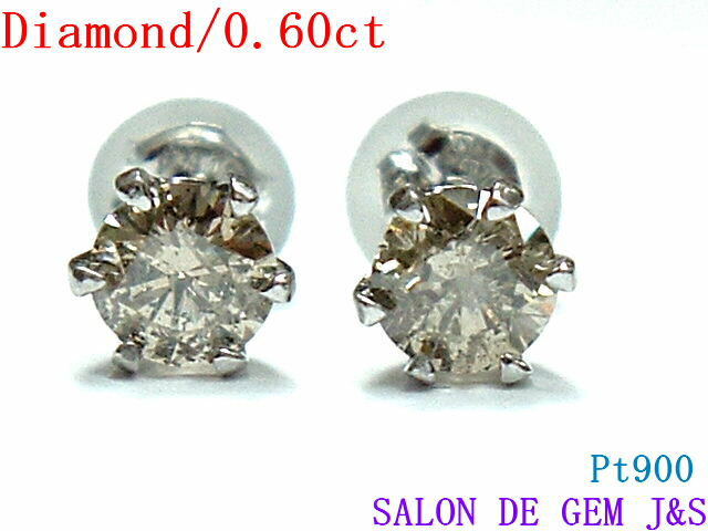 ピアス】プラチナ ダイヤモンド 1.0ct PT900 両耳 リング型 ピアス】プラチナ ダイヤモンド 1.0ct PT900 両耳 リング型