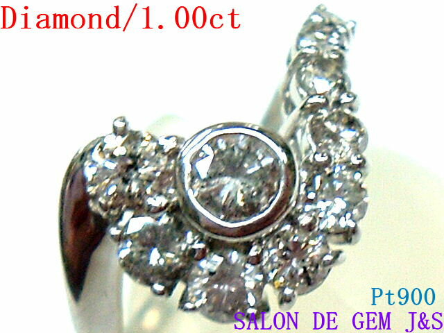 樂天商城 - 【上質】【計1カラット】【Pt900：高級天然ダイヤモンド　デザインリング】（D 1．00ct）＃9【総重量：約3．9g】【スタイリッシュ】【現品お届け】【ハードケース付】【赤字大処分】【送料無料】【楽ギフ_包装】