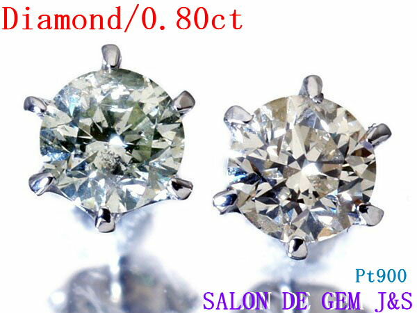 楽天市場】pt900 ダイヤモンド ピアス 中古の通販