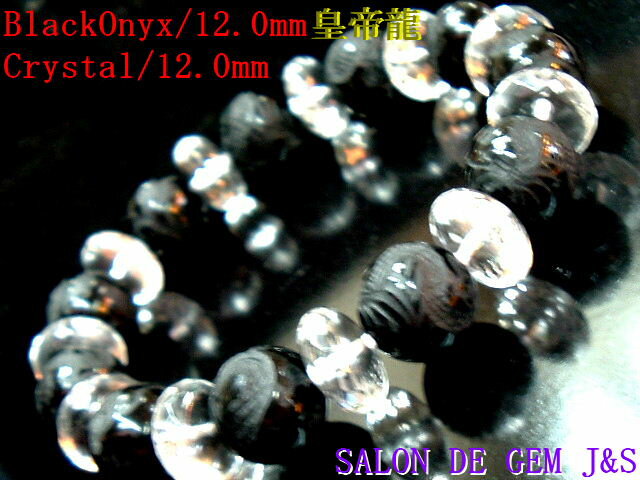 �����ľ�Ρۡڹ���ζ(��ζ����ζ)�ۡ���γ�ۡ�Ķ���ŷ���֥�å����˥������˾�ŷ���֥饸�뻺���ꥹ���� �����֥쥹��åȡۡڹ���ζ 12��0mm��C 12��0...