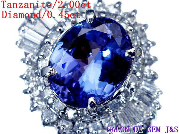 楽天市場】タンザナイト 中古（カラット数2.0 ～ 2.99ct）（ジュエリー 