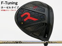 RODDIO (ロッディオ) F-Tuning※ホーゼルタイプ ワクチンコンポ GR38premiumシャフト