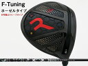 RODDIO (ロッディオ) F-Tuning※ホーゼルタイプ Bangvoo Premium 2024シャフト