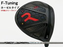 RODDIO (ロッディオ) F-Tuning※ホーゼルタイプ Basileus Z3シャフト