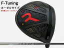 RODDIO (ロッディオ) F-Tuning※ホーゼルタイプ LEXIA Lシリーズシャフト