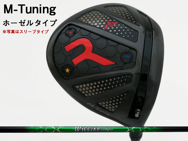 RODDIO (åǥ) M-Tuningۡ륿ס說󥳥 GR351ե