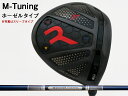 RODDIO (ロッディオ) M-Tuning※ホーゼルタイプ ワクチンコンポ GR301シャフト