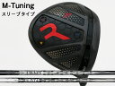 RODDIO (ロッディオ) M-Tuning※スリーブタイプ CRAZY 9 Dia/9 Ptシャフト