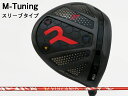 RODDIO (ロッディオ) M-Tuning※スリーブタイプ VULCANUS (バルカヌス)シャフト