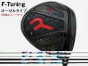 RODDIO (ロッディオ) F-Tuning※ホーゼルタイプ RODDIO NLシャフト
