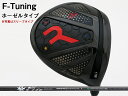 RODDIO (ロッディオ) F-Tuning※ホーゼルタイプ Fire Express PROTOTYPE CBシャフト