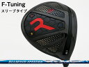 RODDIO (ロッディオ) F-Tuning※スリーブタイプ DIAMOND SPEEDERシャフト