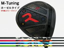 RODDIO (ロッディオ) M-Tuning※ホーゼルタイプ RODDIO NPシャフト