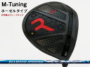 RODDIO (ロッディオ) M-Tuning※ホーゼルタイプ DIAMOND SPEEDERシャフト