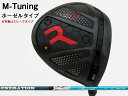 RODDIO (ロッディオ) M-Tuning※ホーゼルタイプ Dogatti Generaion Berylシャフト