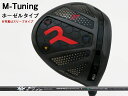 RODDIO (ロッディオ) M-Tuning※ホーゼルタイプ Fire Express PROTOTYPE CBシャフト