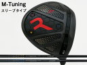 RODDIO (ロッディオ) M-Tuning※スリーブタイプ LOOP PROTOTYPE IP/JJシャフト