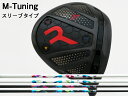 RODDIO (ロッディオ) M-Tuning※スリーブタイプ RODDIO NLシャフト