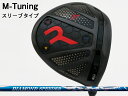 RODDIO (ロッディオ) M-Tuning※スリーブタイプ DIAMOND SPEEDERシャフト