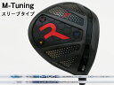 RODDIO (ロッディオ) M-Tuning※スリーブタイプ Design Tuning メビウス LIQUIDシャフト