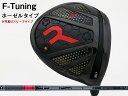 RODDIO (ロッディオ) F-Tuning※ホーゼルタイプ TENSEI Pro Red 1Kシャフト