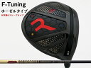 RODDIO (ロッディオ) F-Tuning※ホーゼルタイプ Tour AD CQシャフト