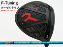 RODDIO (ロッディオ) F-Tuning※ホーゼルタイプ Tour AD UBシャフト